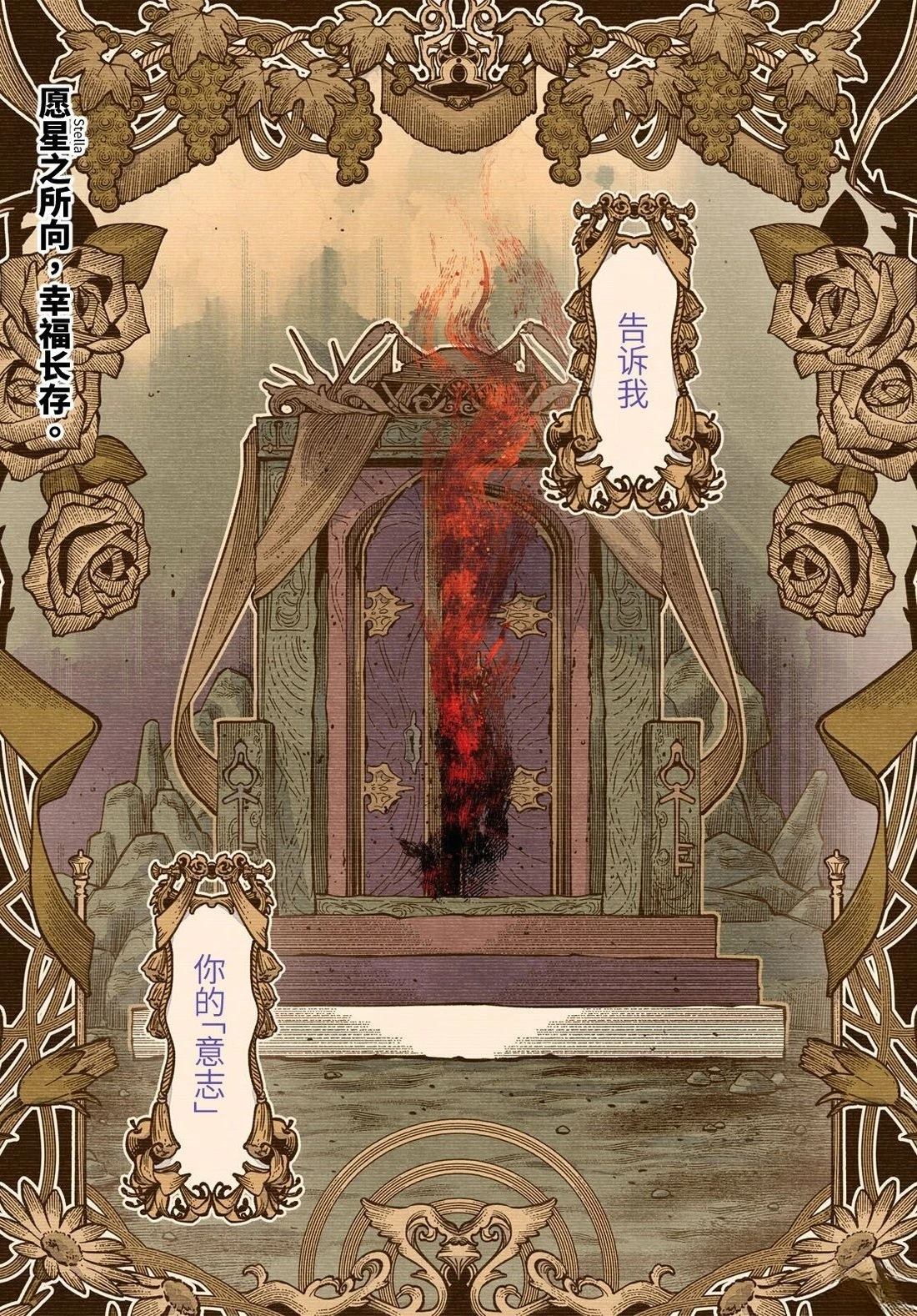 第1话 第2页