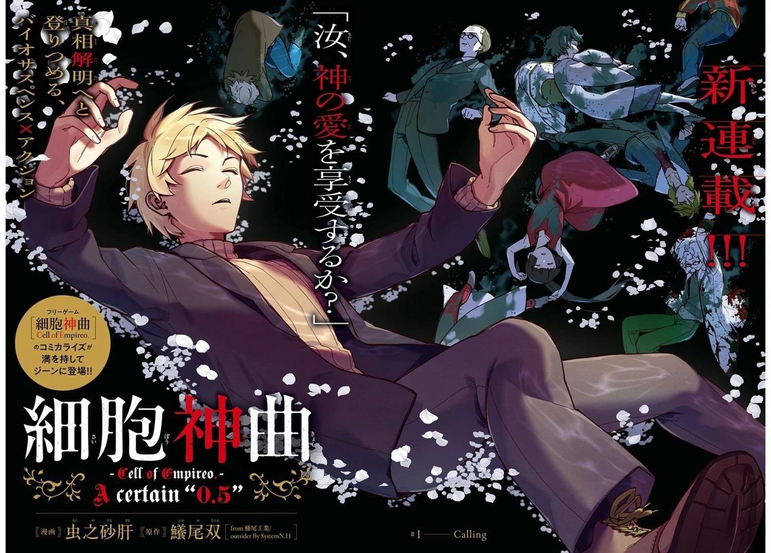 第1话 第3页