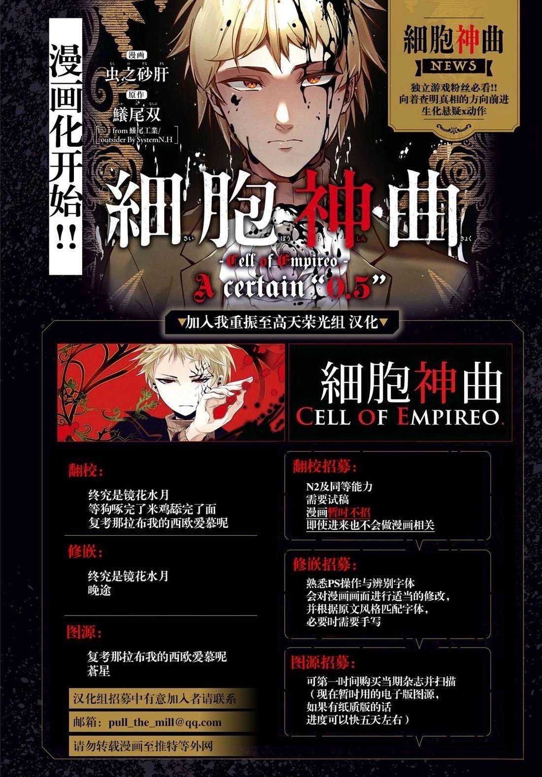 第1话 第45页