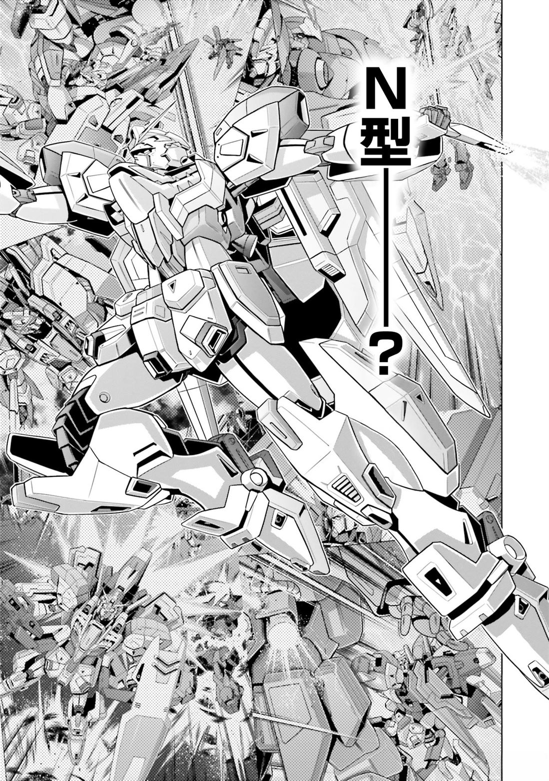 第33.5话 第18页
