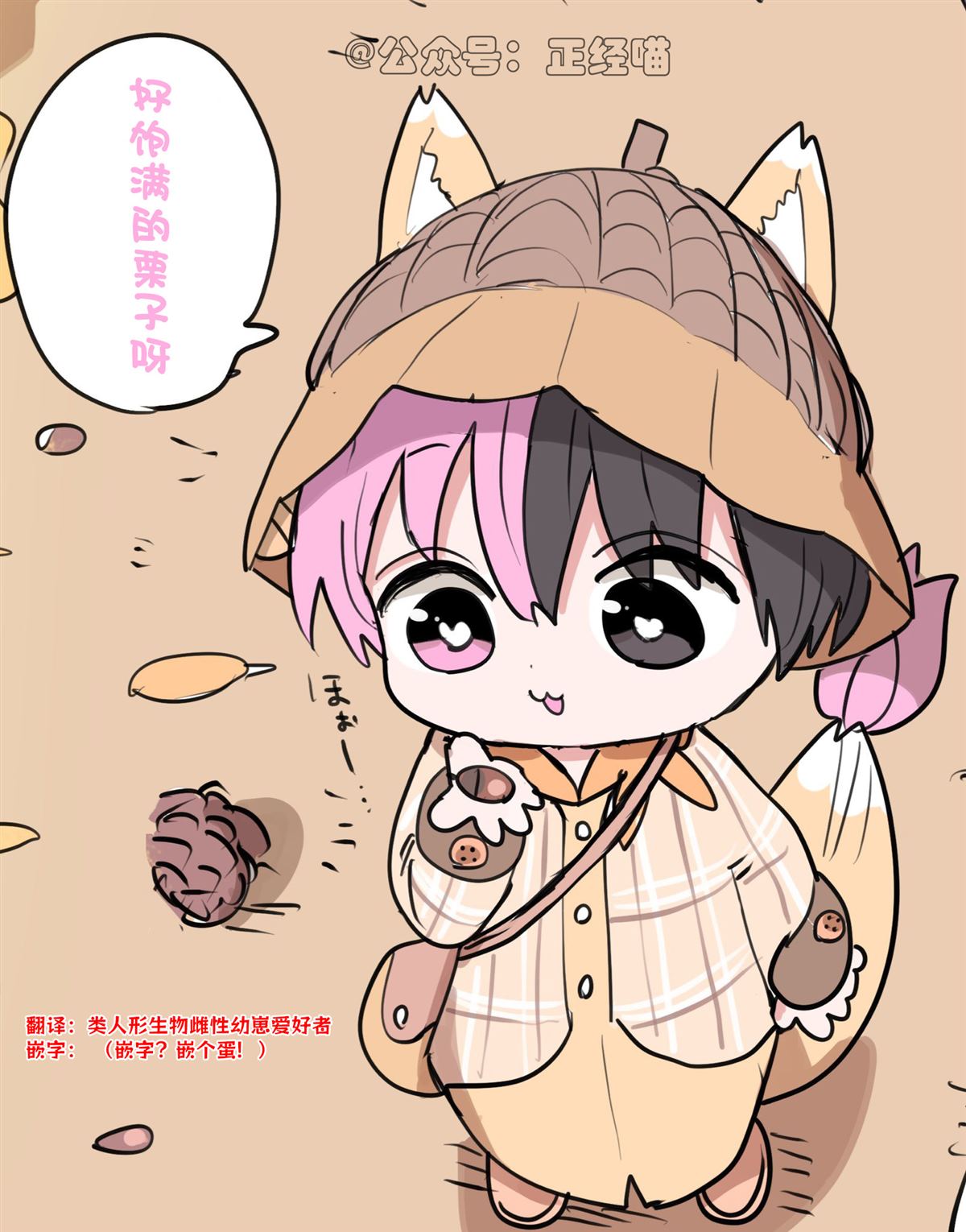 还剩6天 第2页