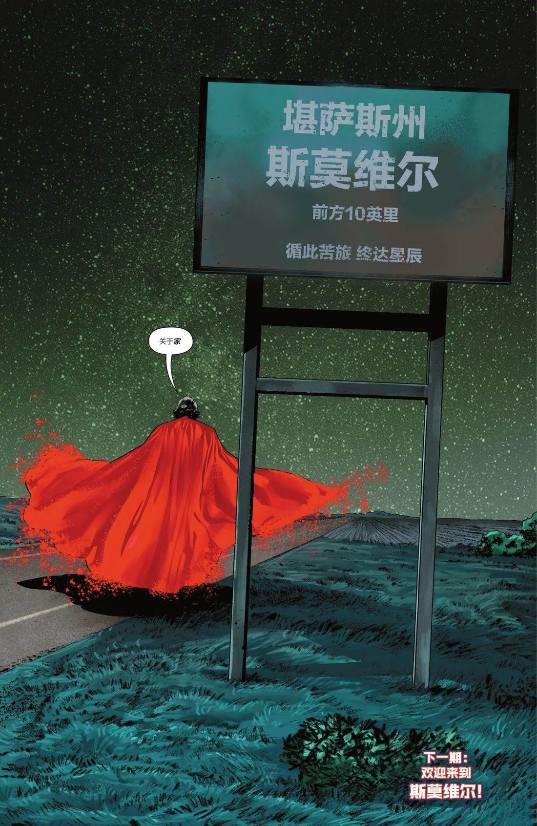 第5话 第22页