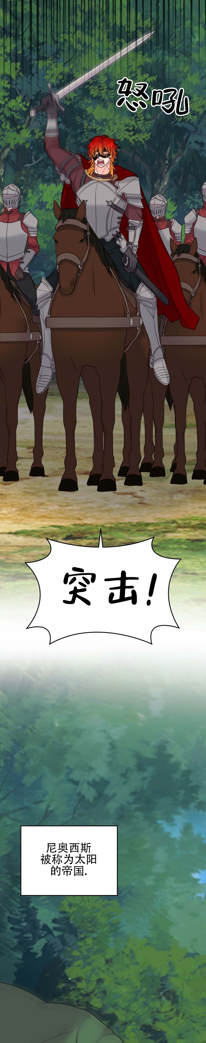 第1话2