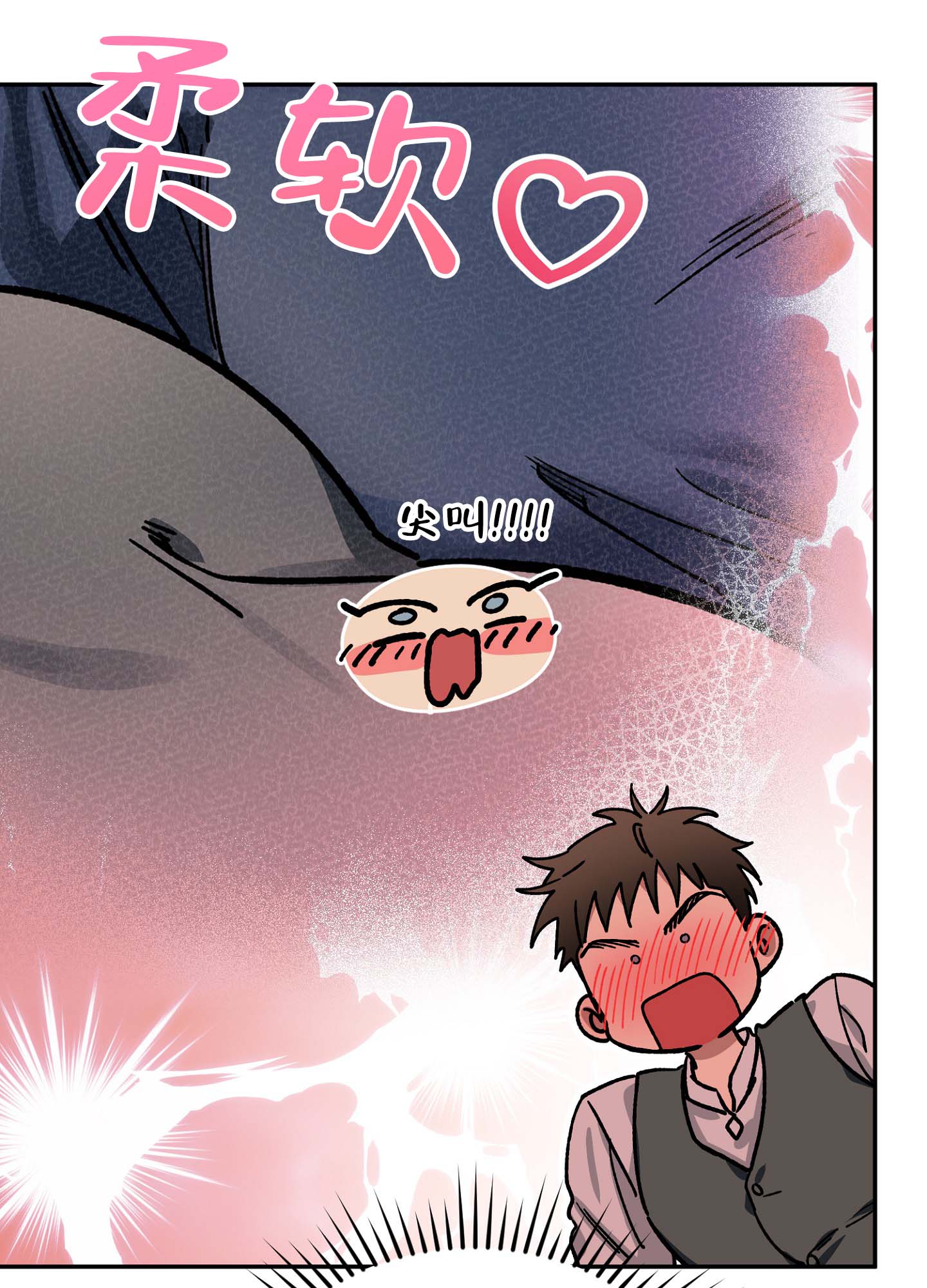 第2话 第24页