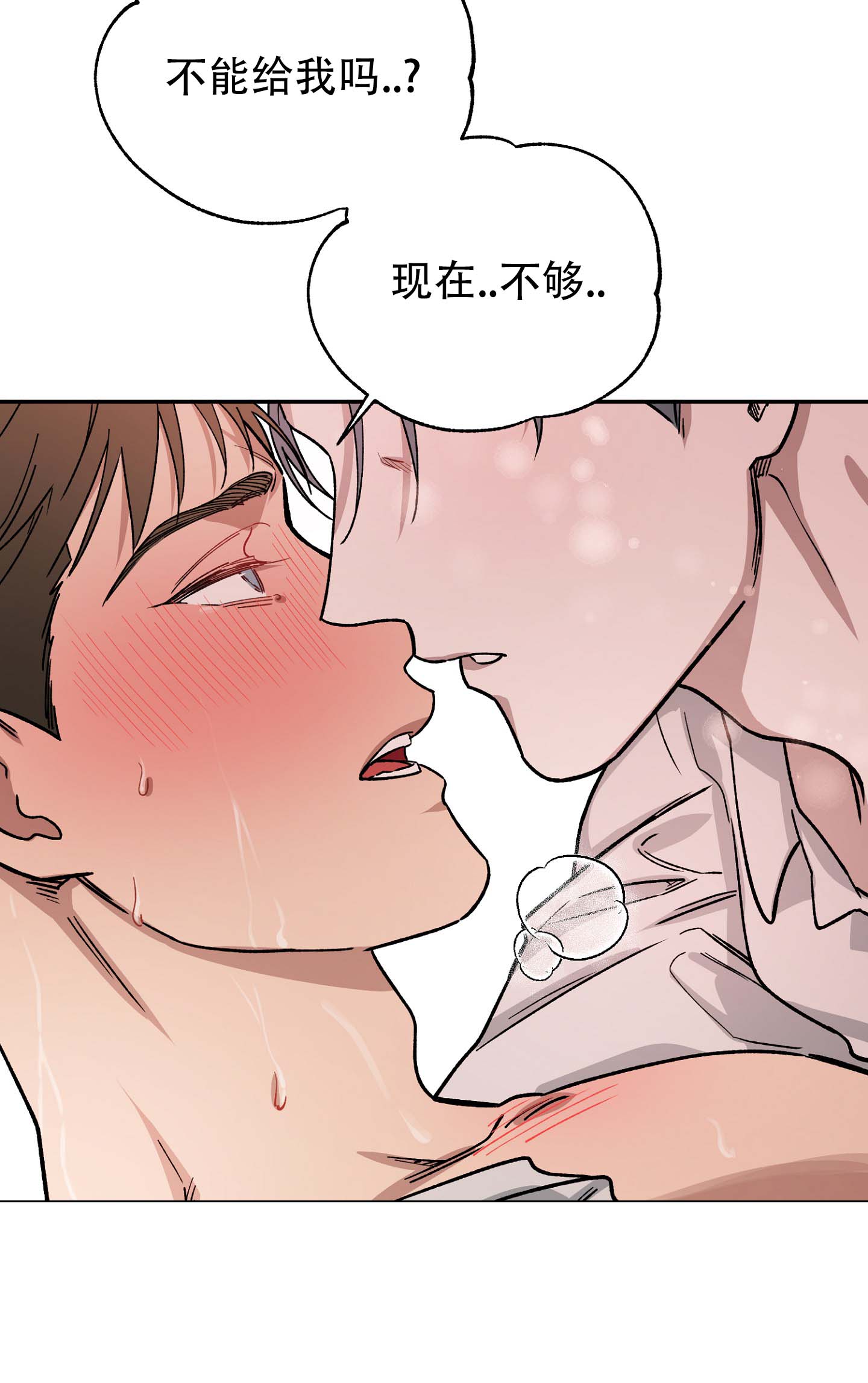 第2话 第37页