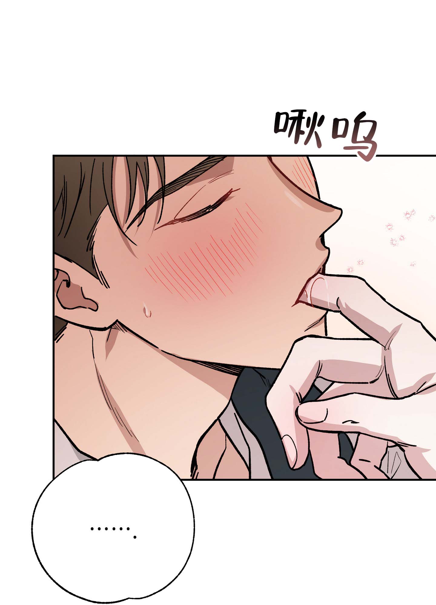 第2话 第9页