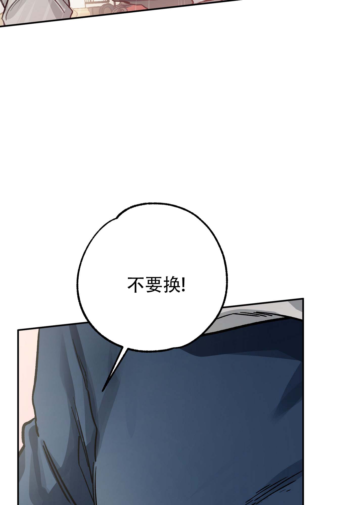 第2话 第17页