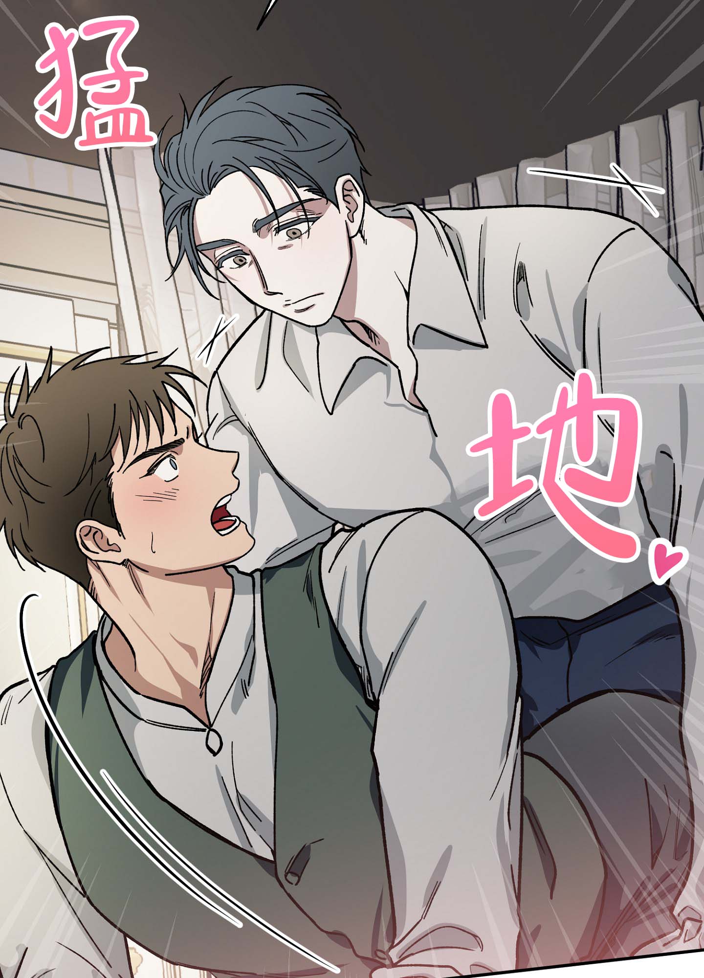 第2话 第16页