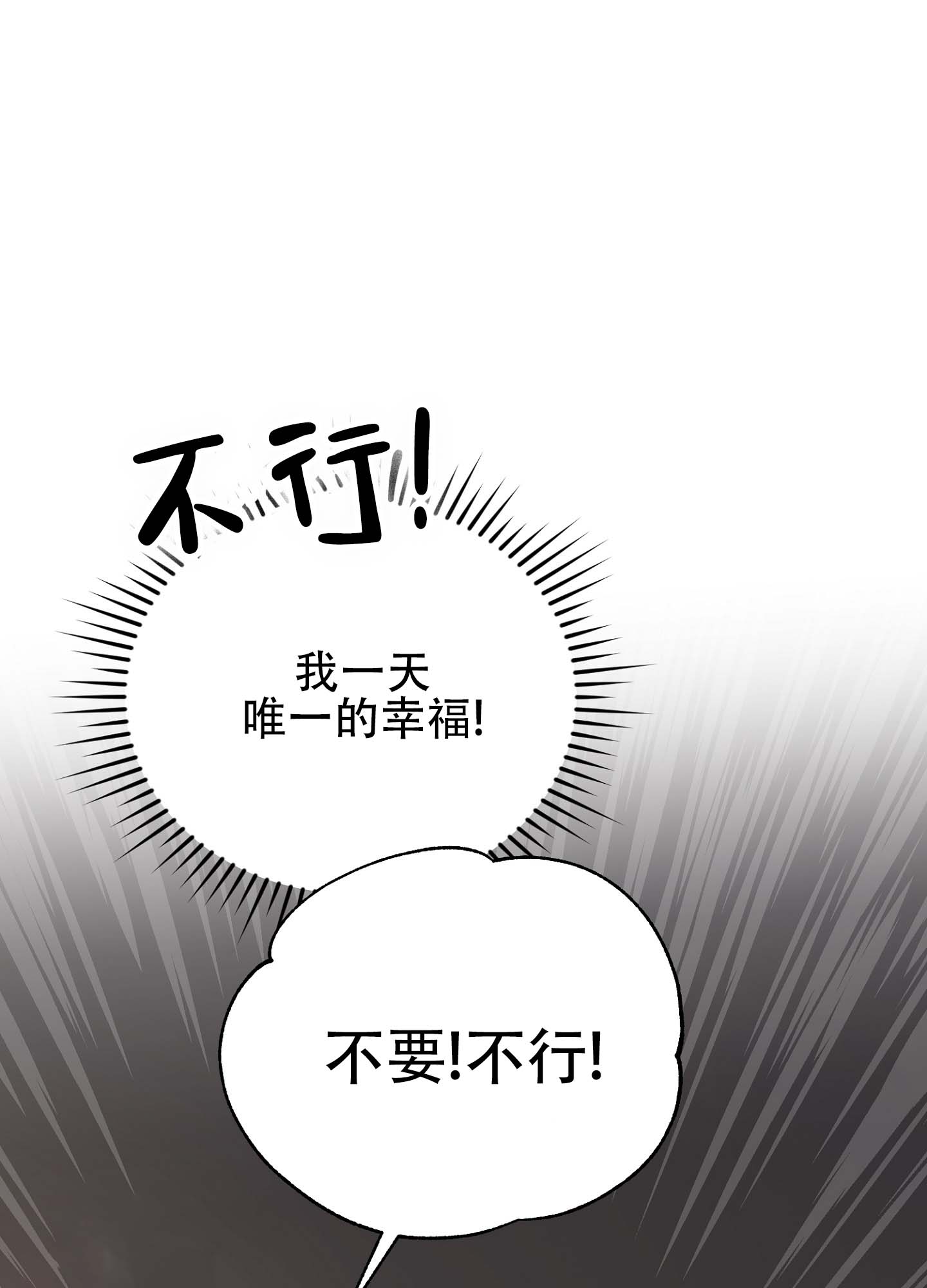 第2话 第15页