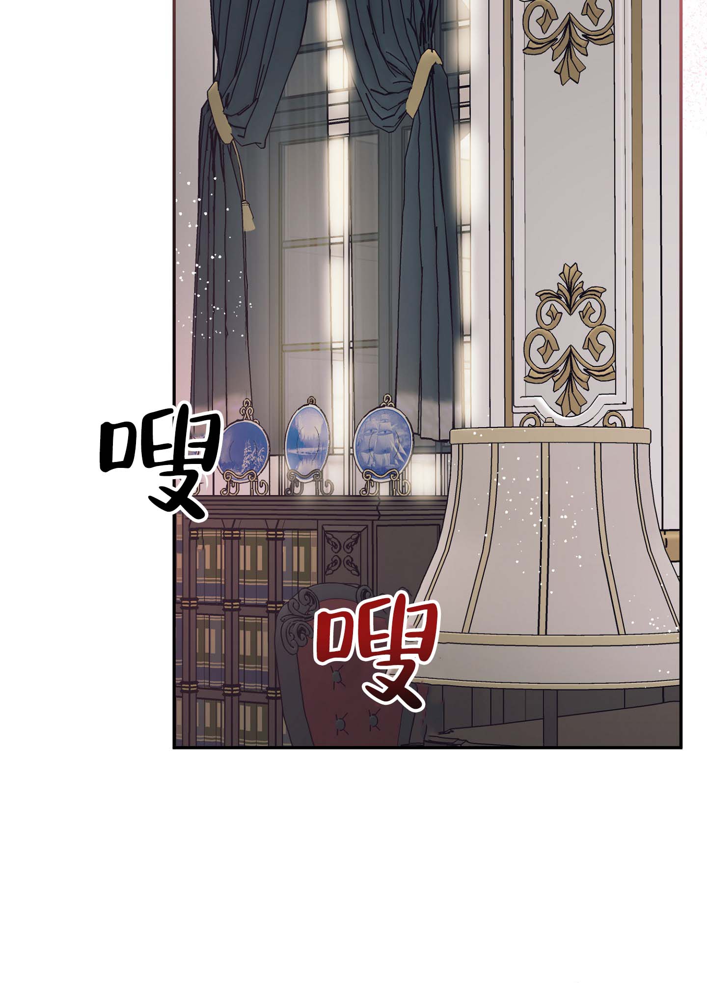 第2话 第28页