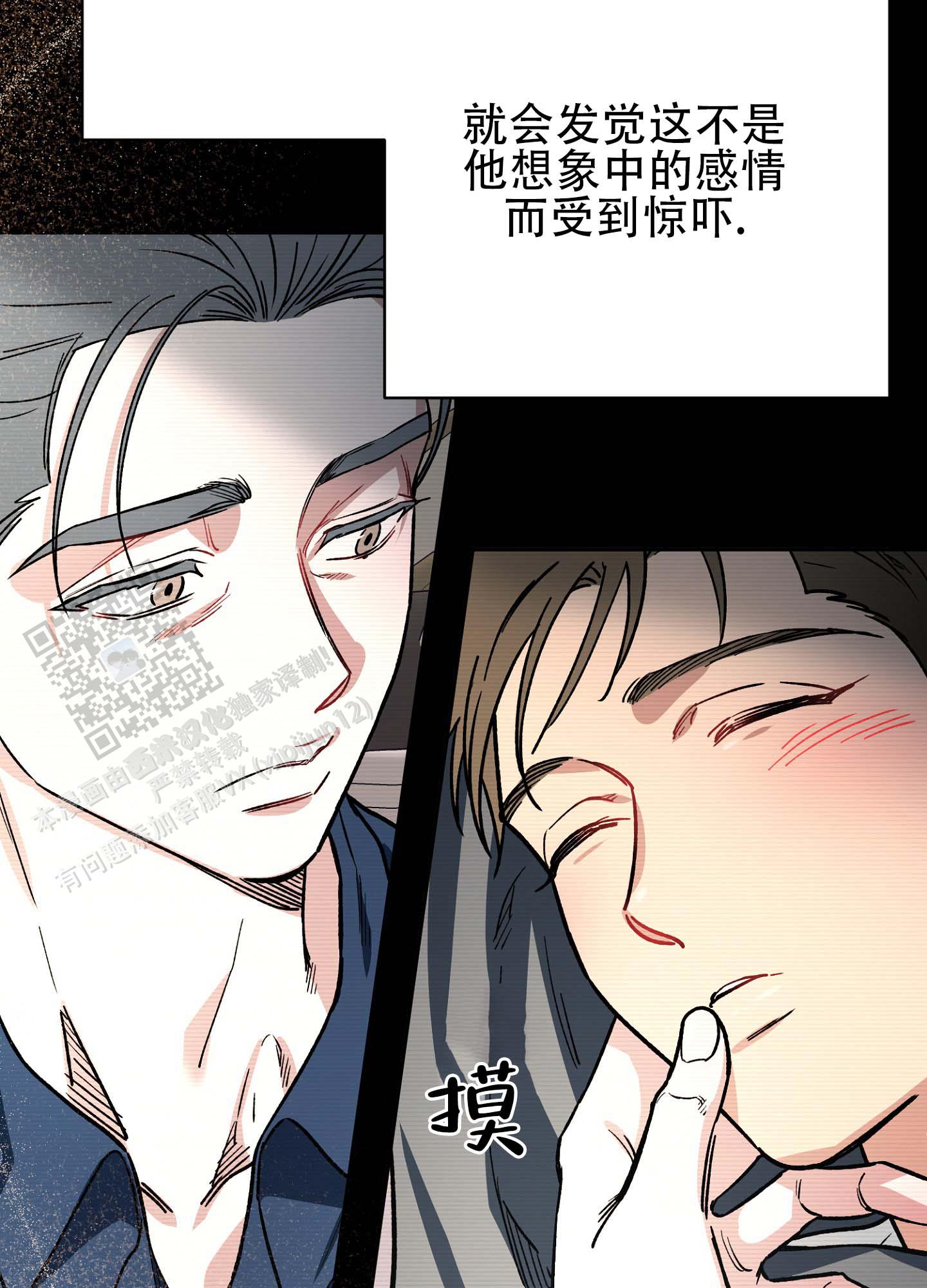 第5话 第16页
