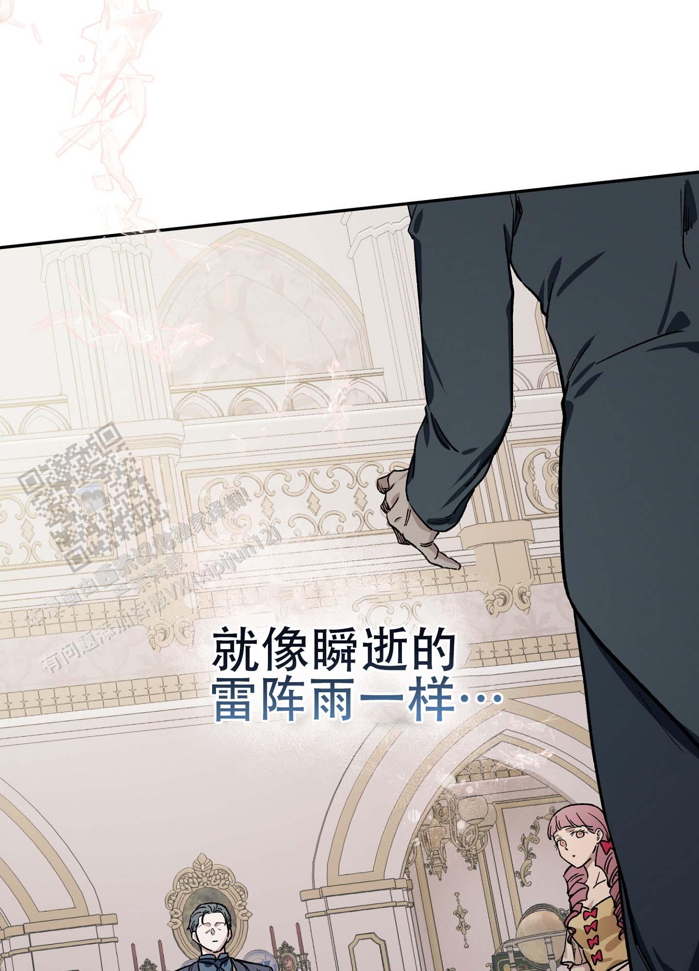 第5话 第30页