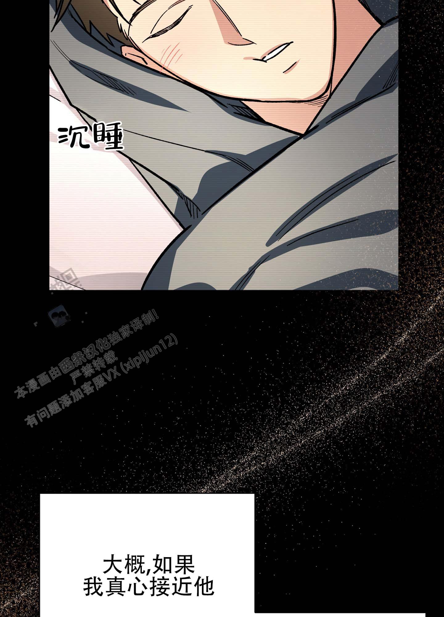 第5话 第15页