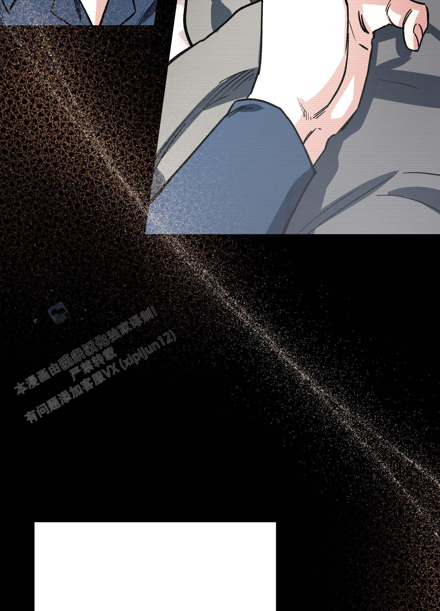 第5话 第17页