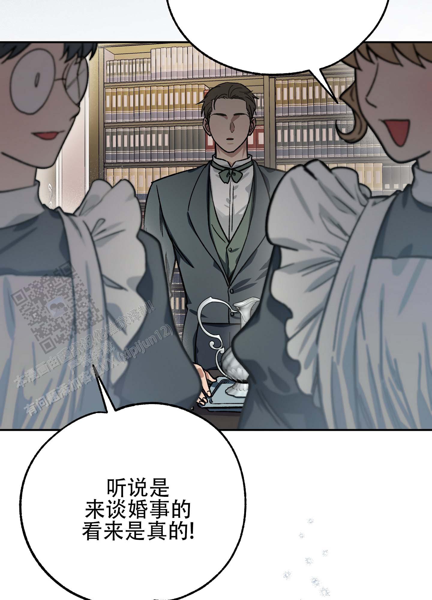 第5话 第24页