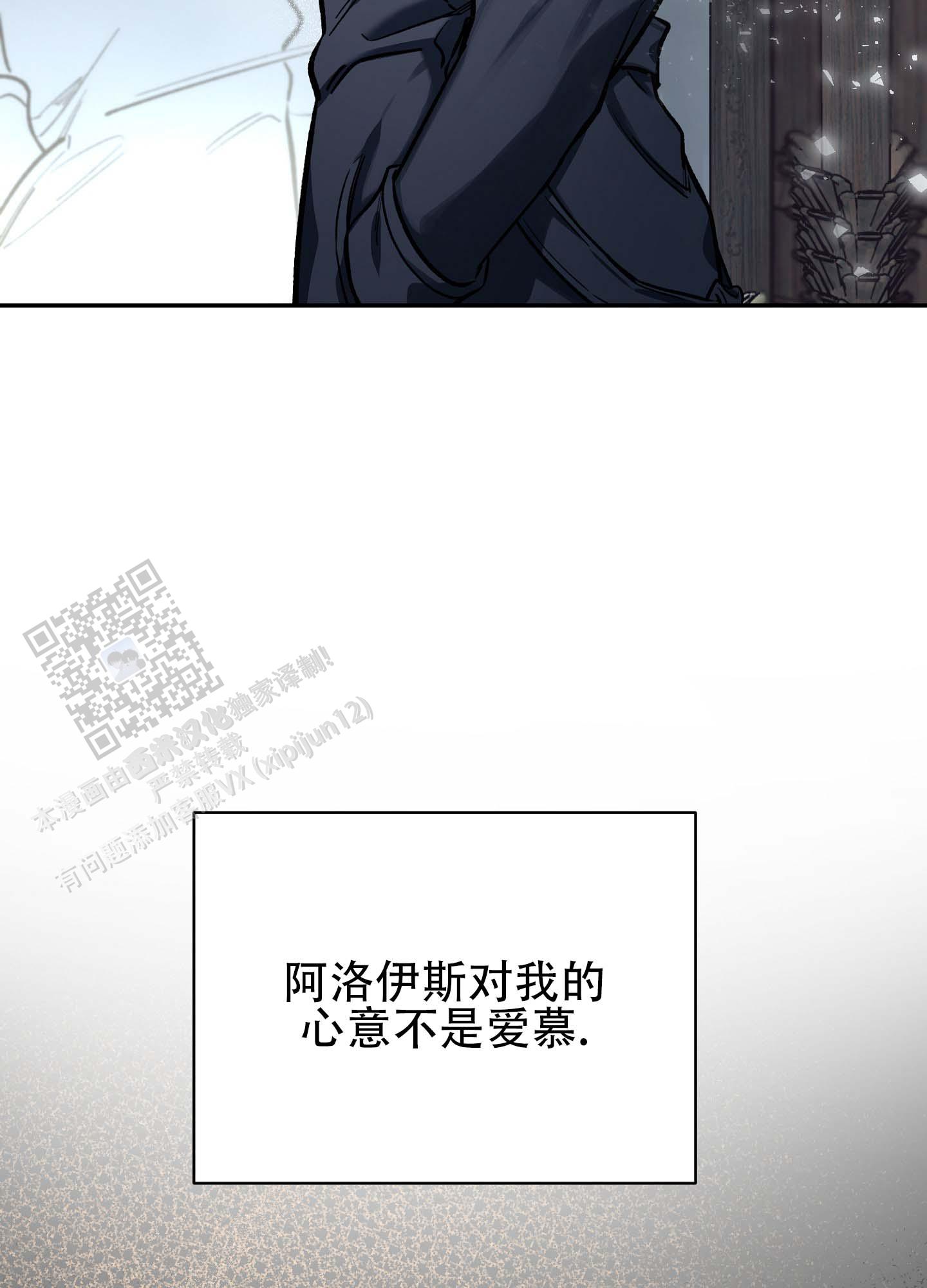 第5话 第12页