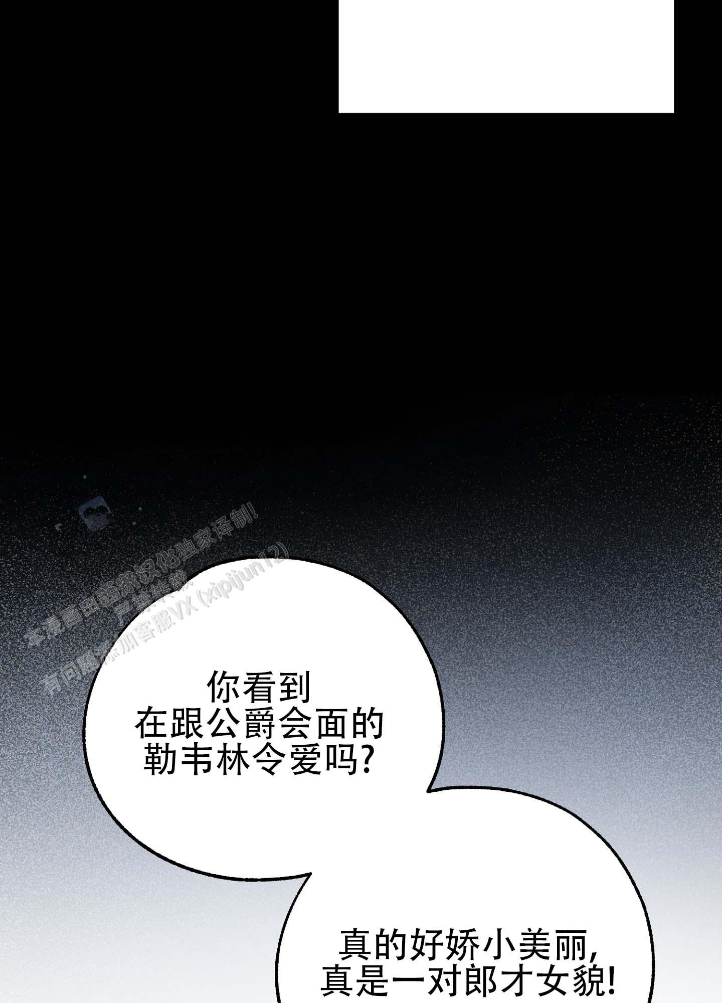 第5话 第23页
