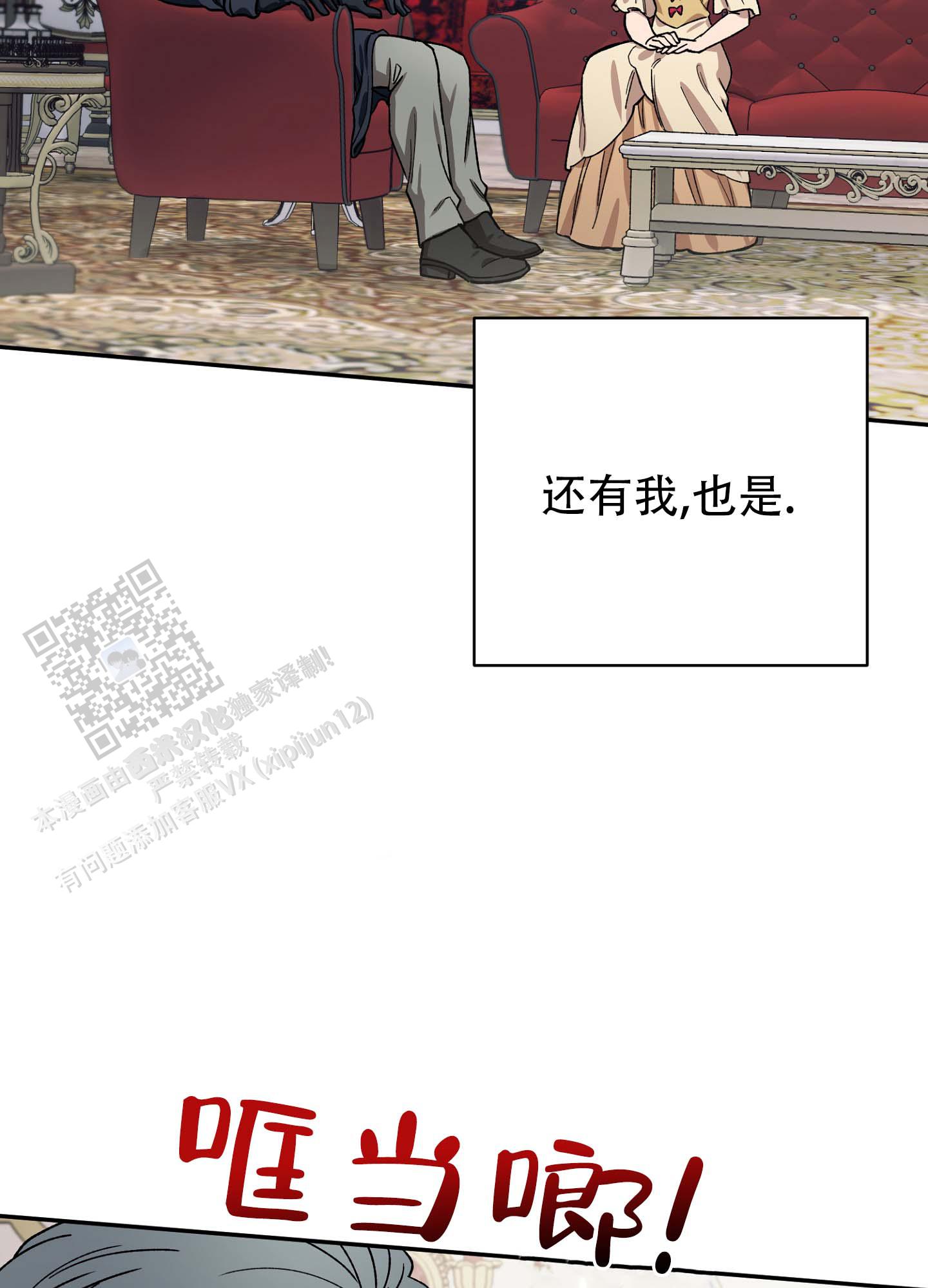 第5话 第28页