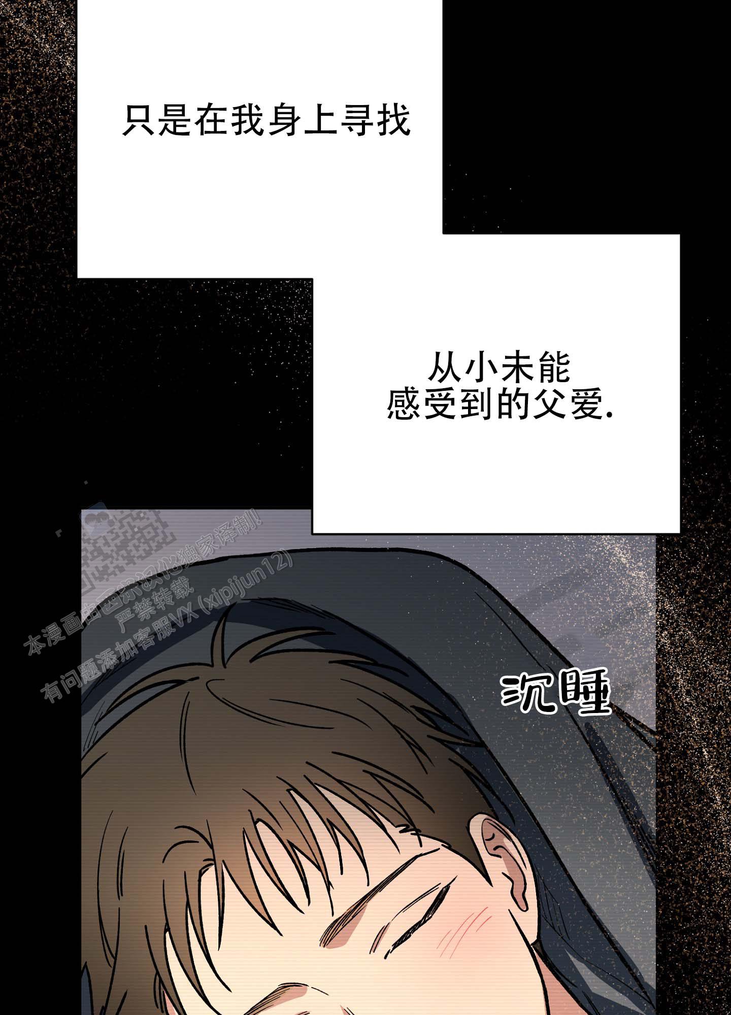 第5话 第14页