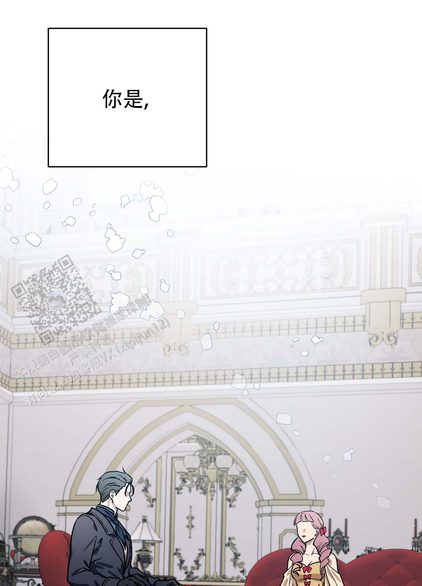 第5话 第27页