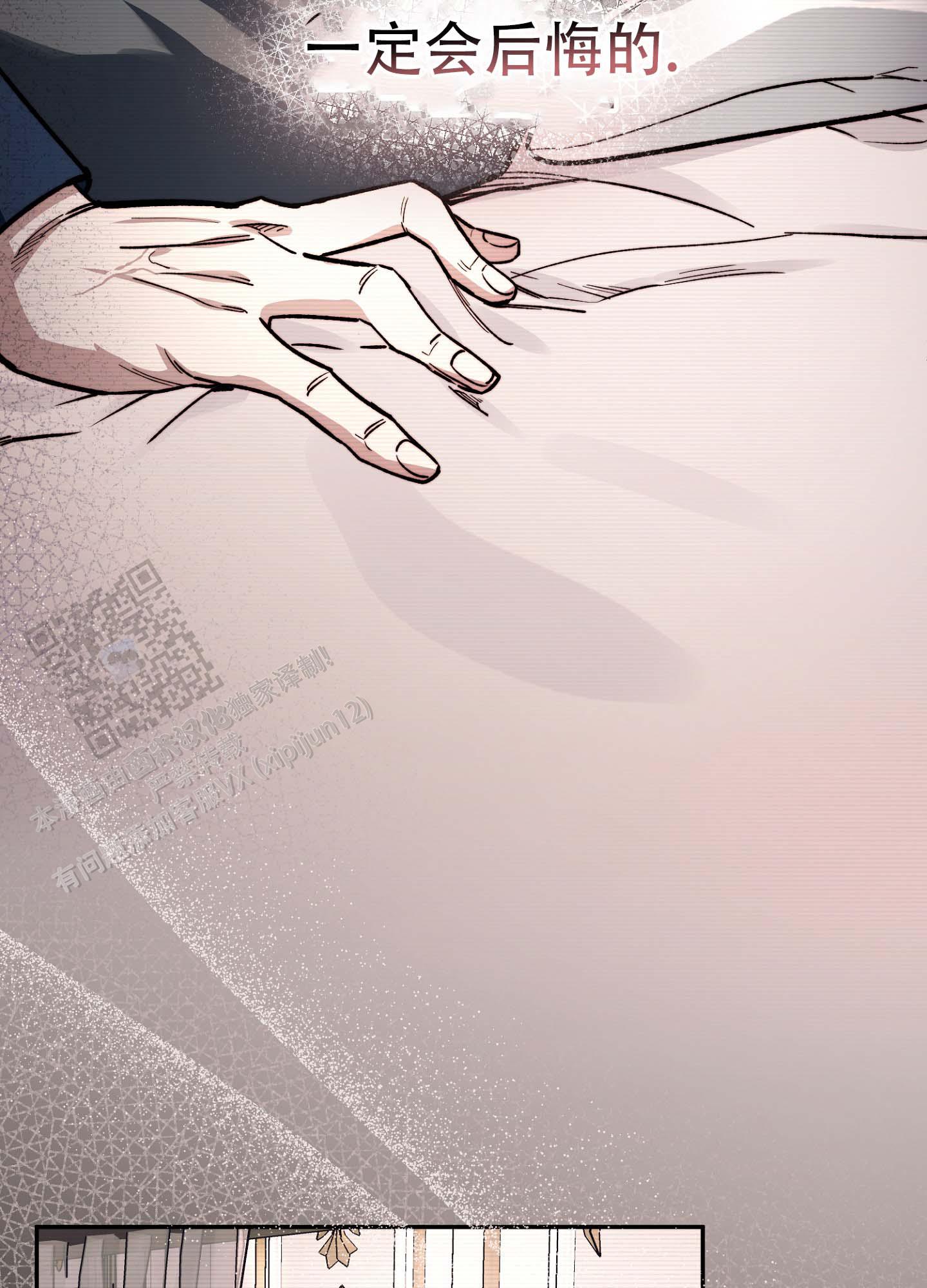 第5话 第21页