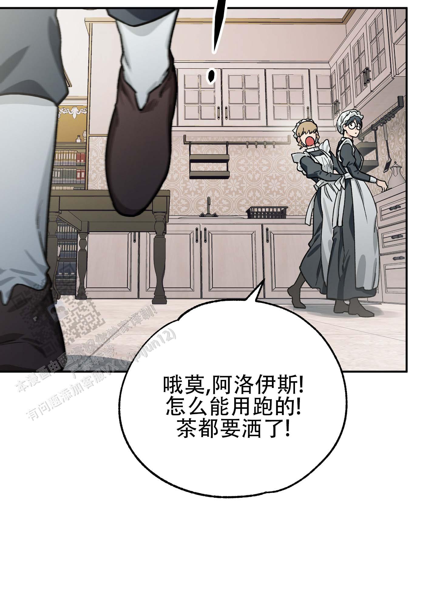 第5话 第26页