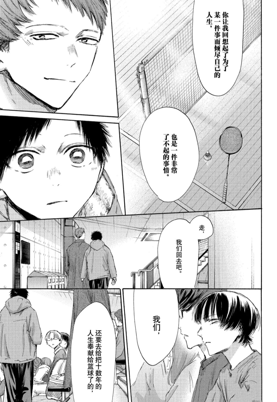 第189话 第17页