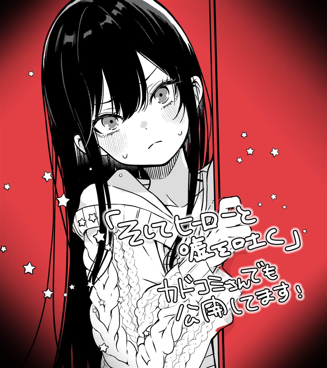 第1话54