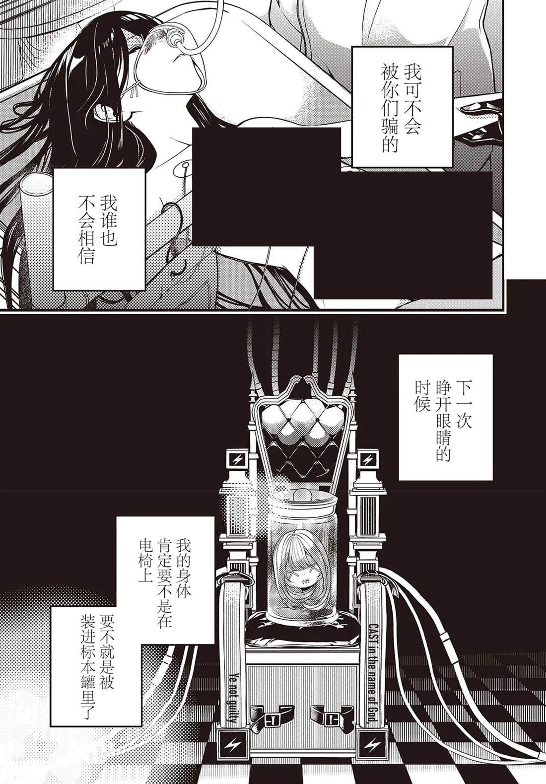 第1话6