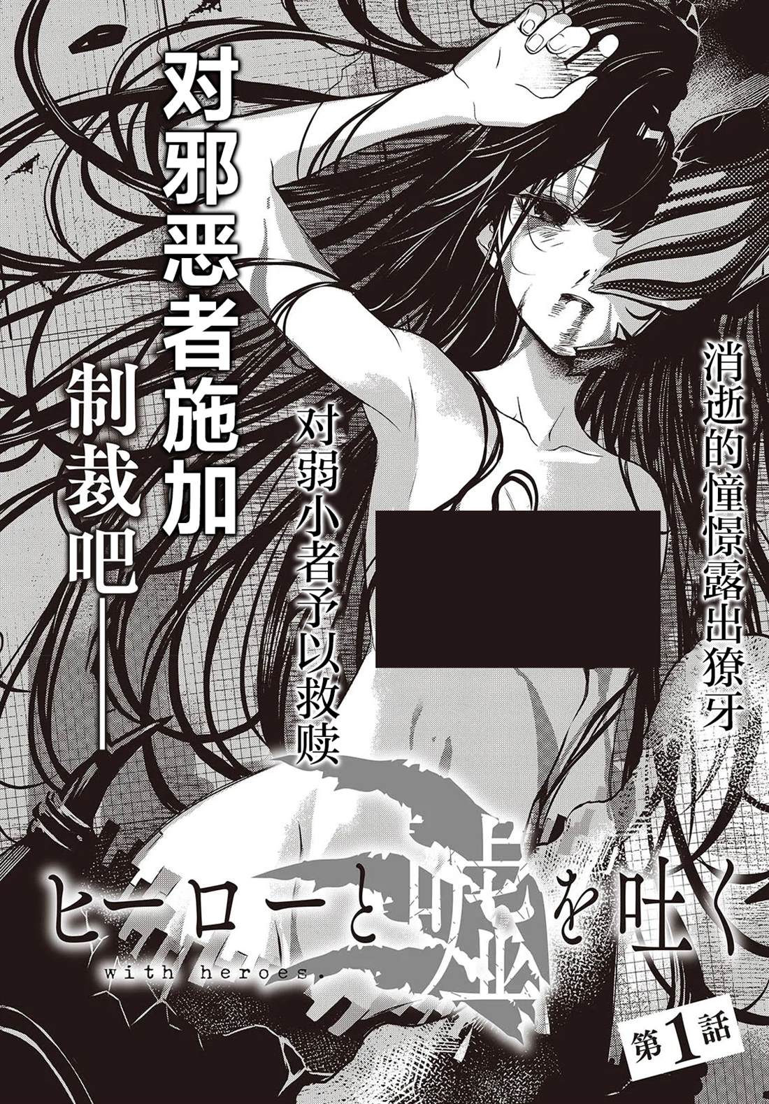 第1话1