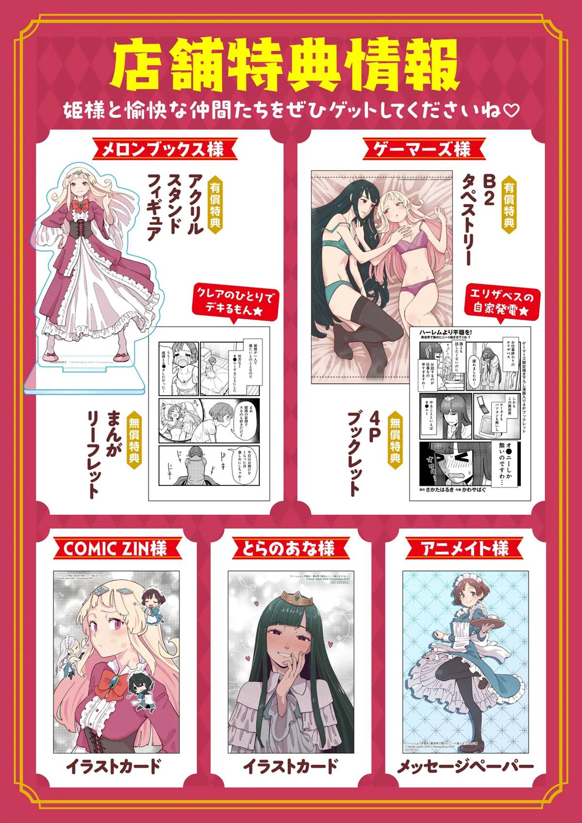 第4话 第27页