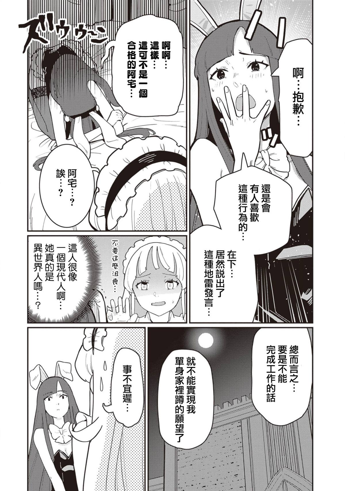 第4话 第15页