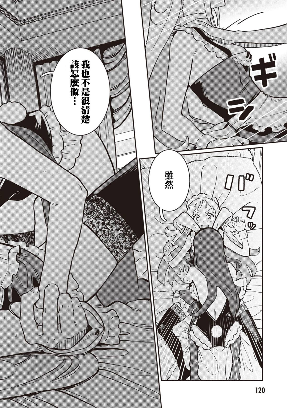 第4话 第22页