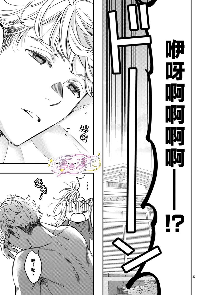 第1话35