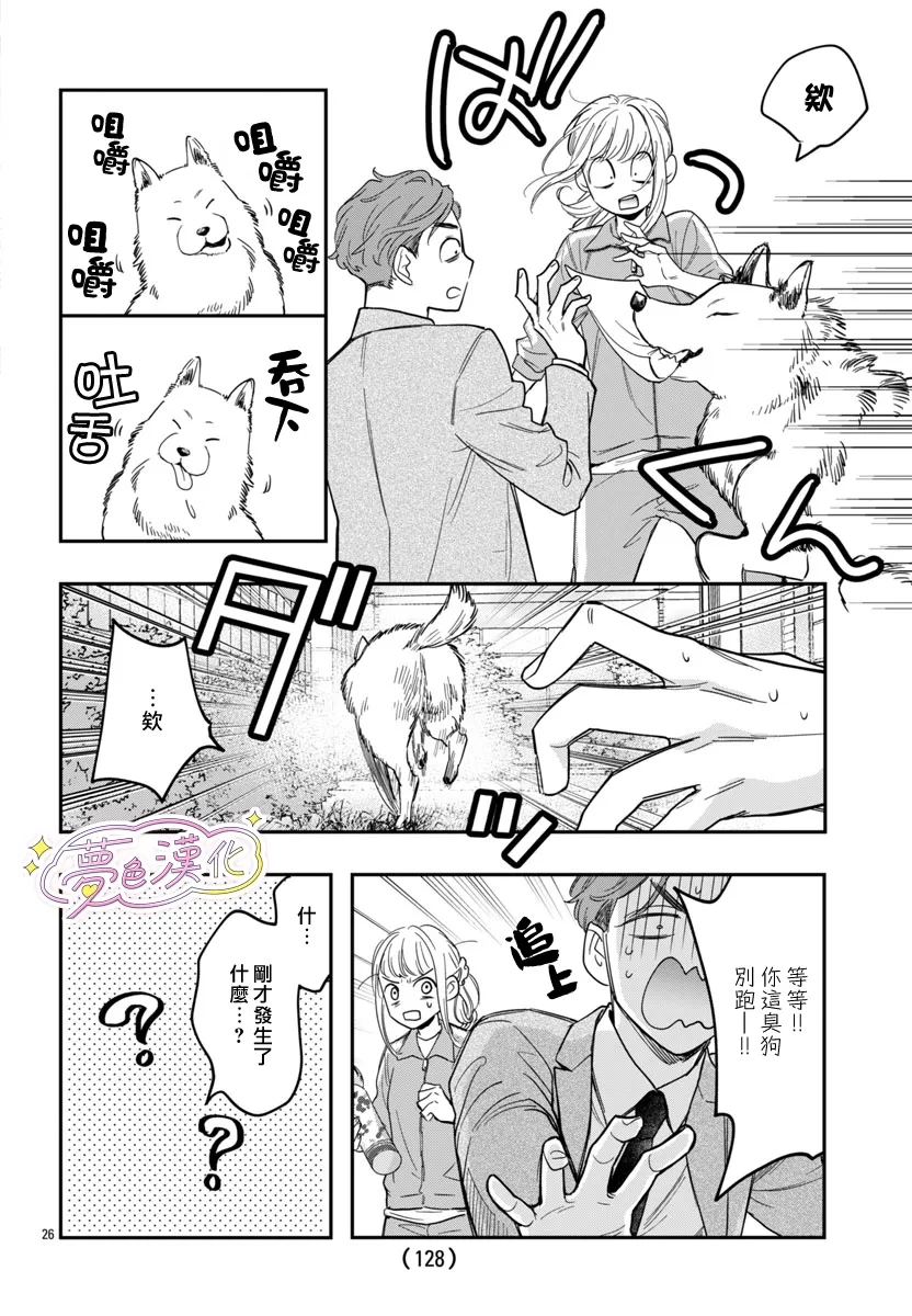 第1话24
