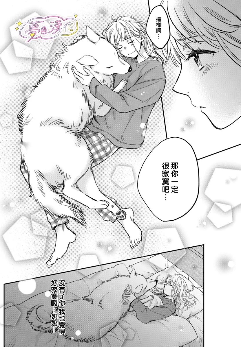第1话32