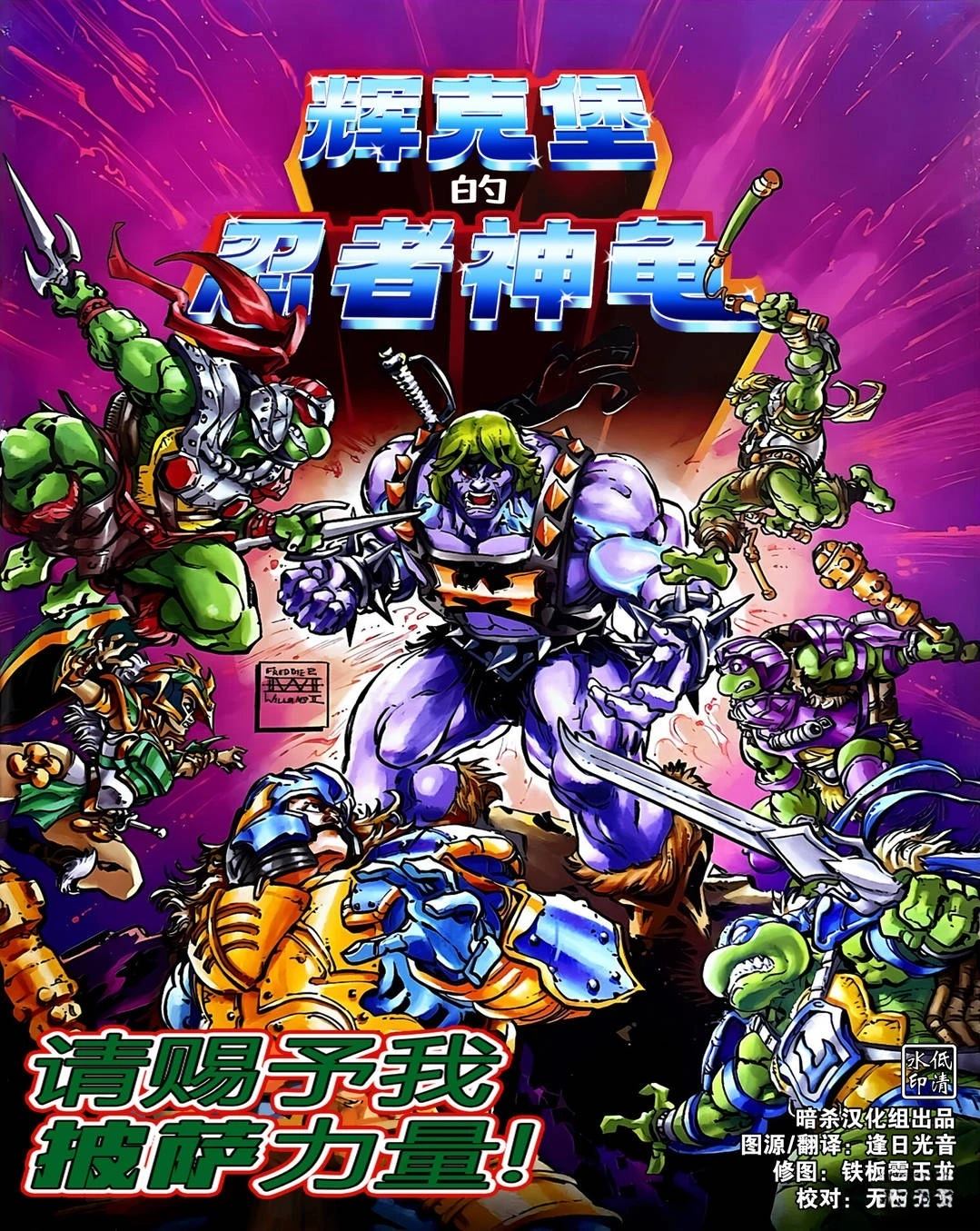 第1话0