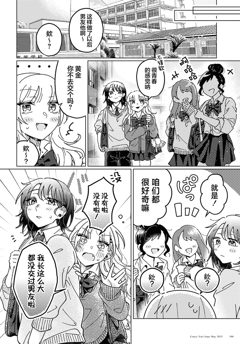 短篇17