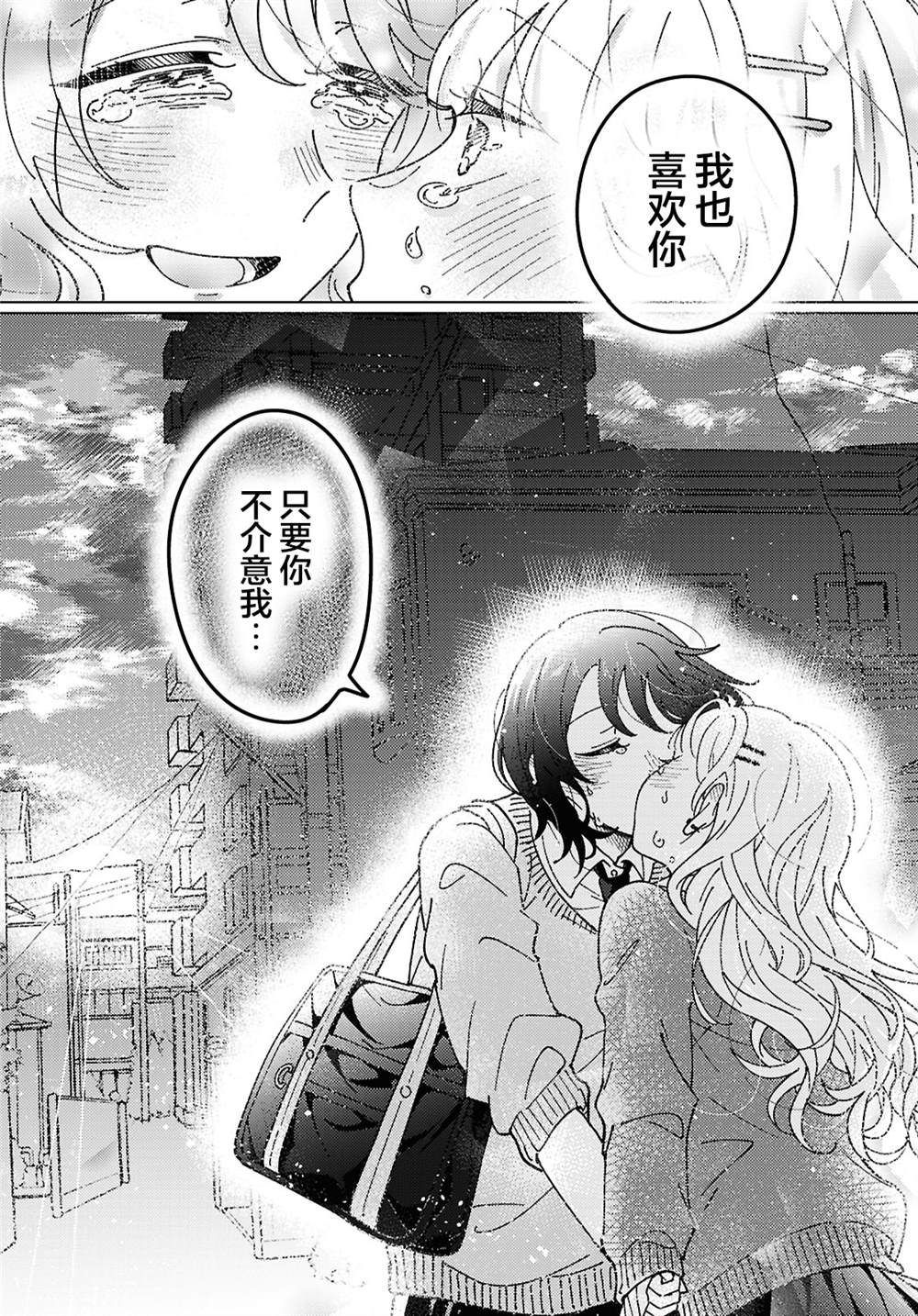 短篇30