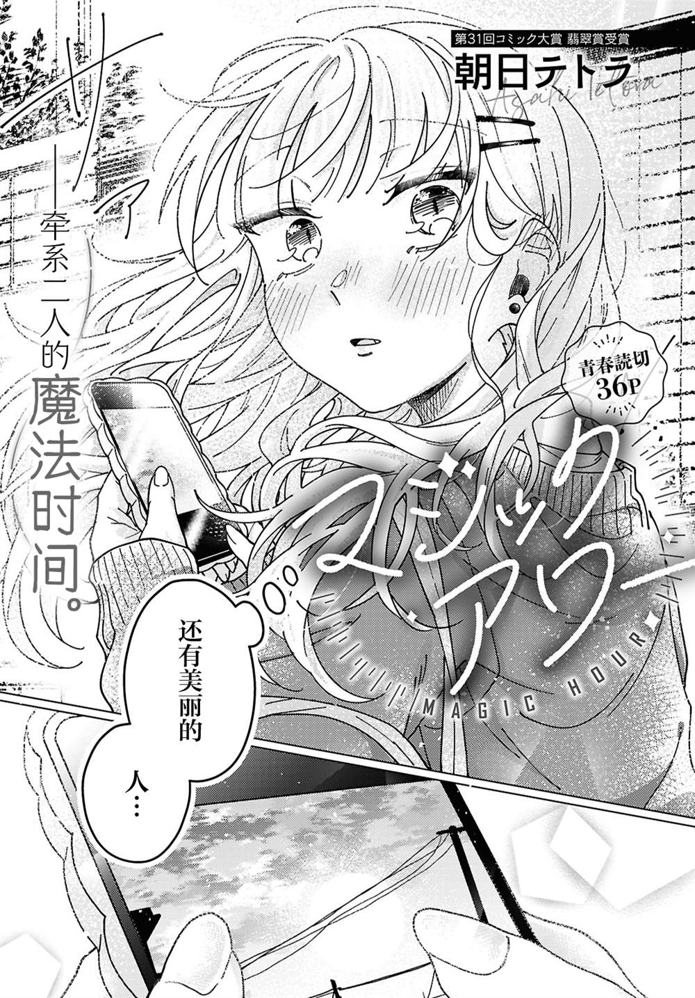 短篇2