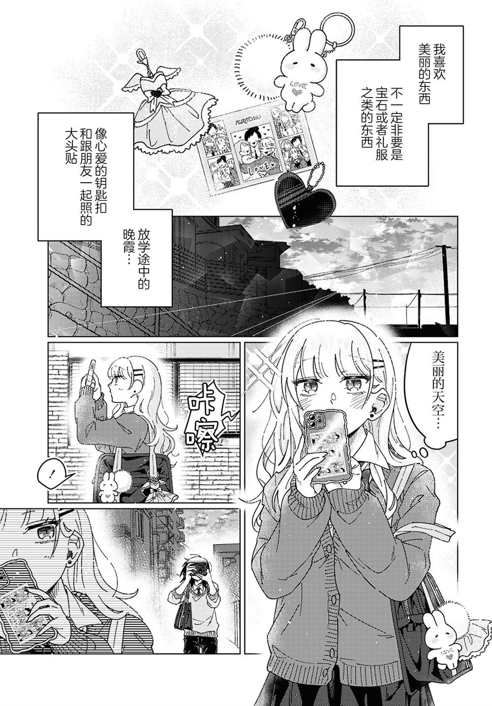 短篇0