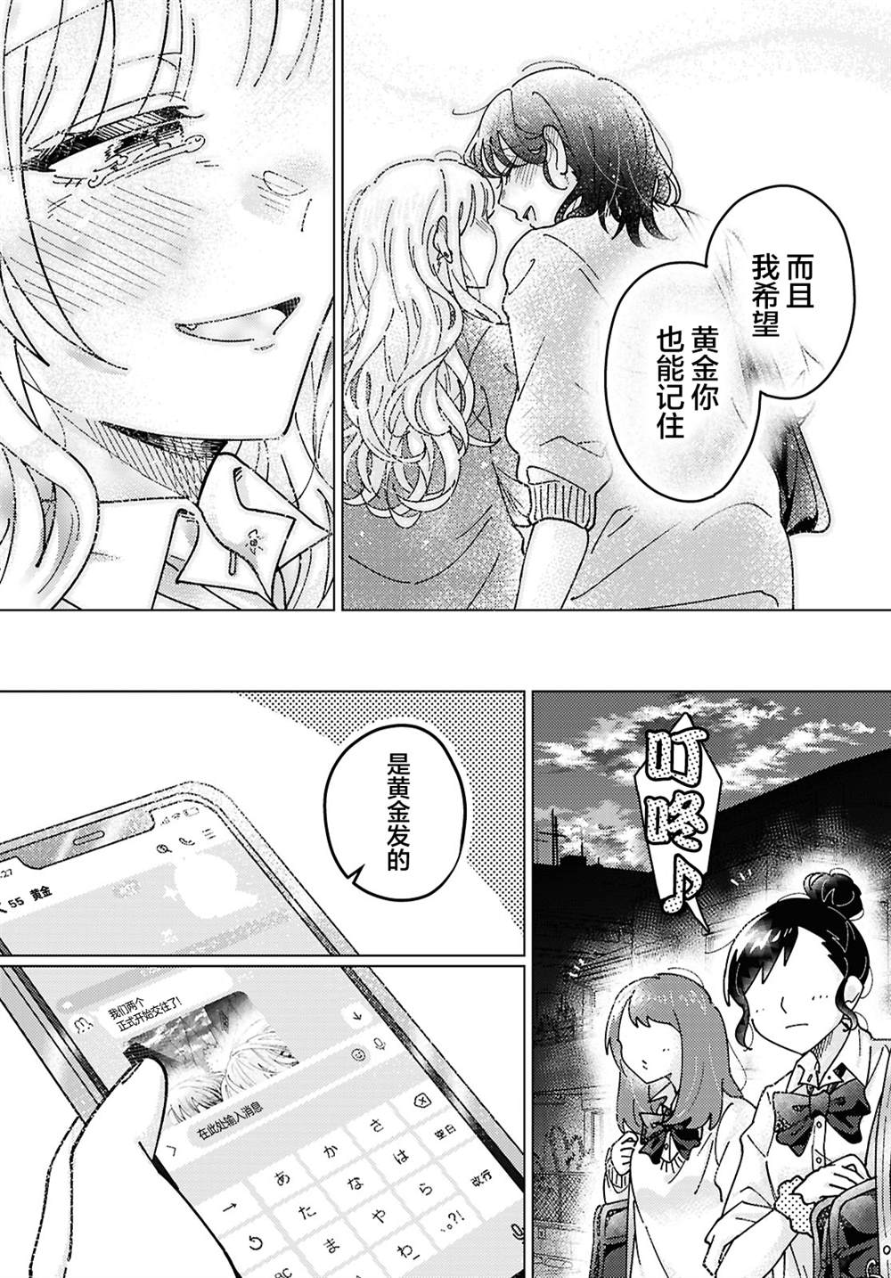 短篇33