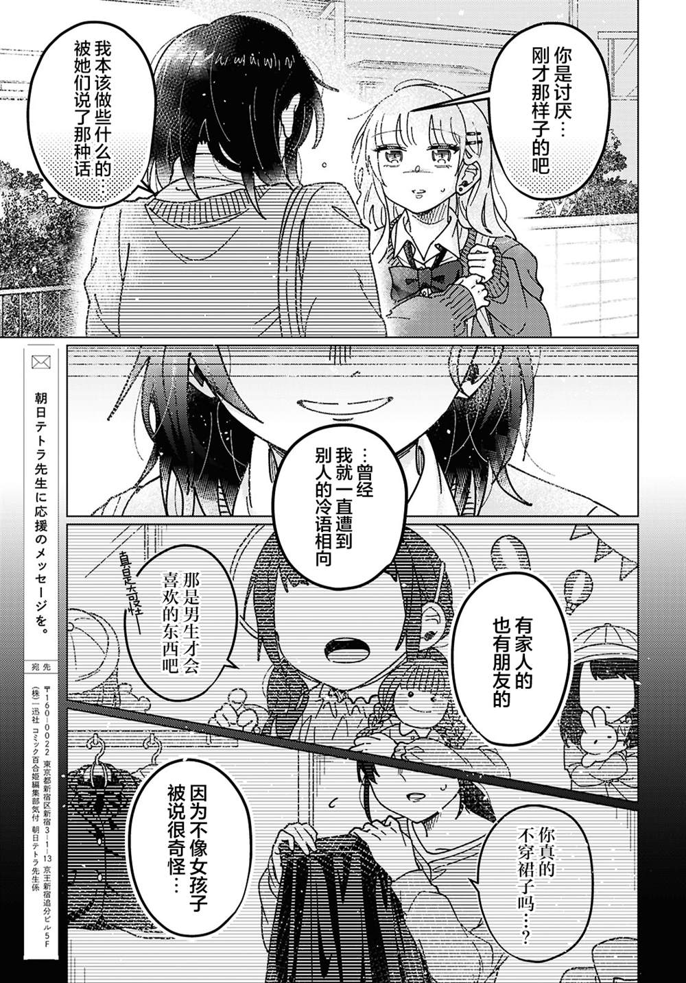 短篇22