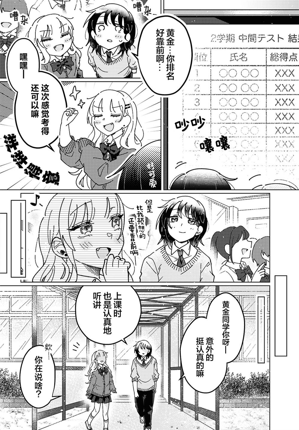短篇11