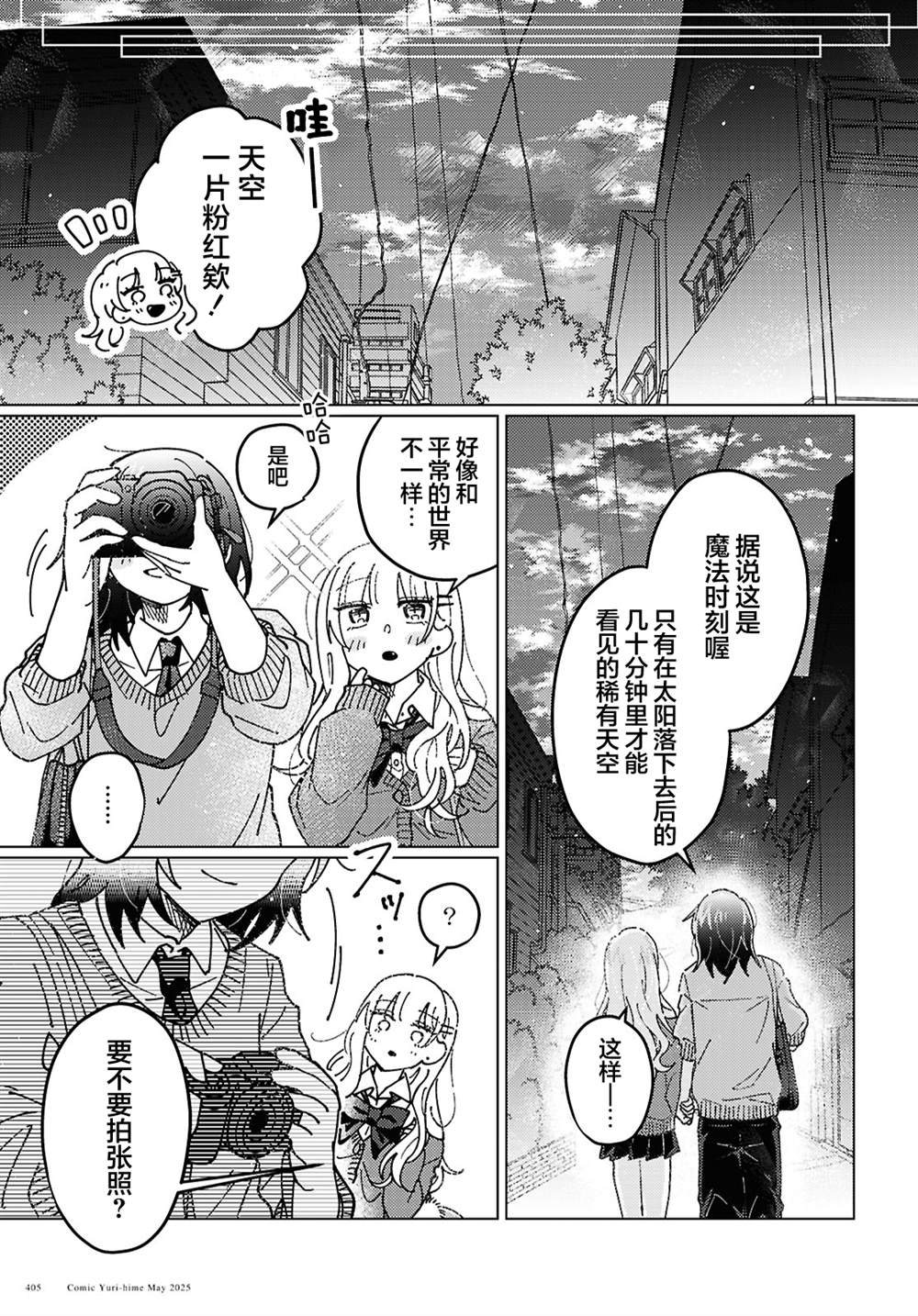 短篇31