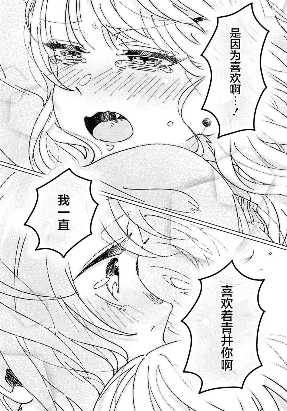 短篇26