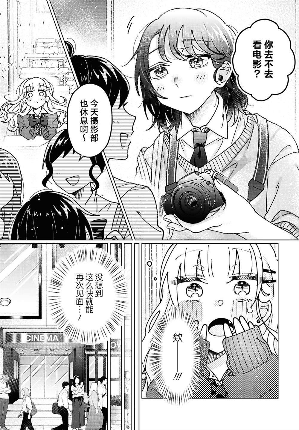 短篇4