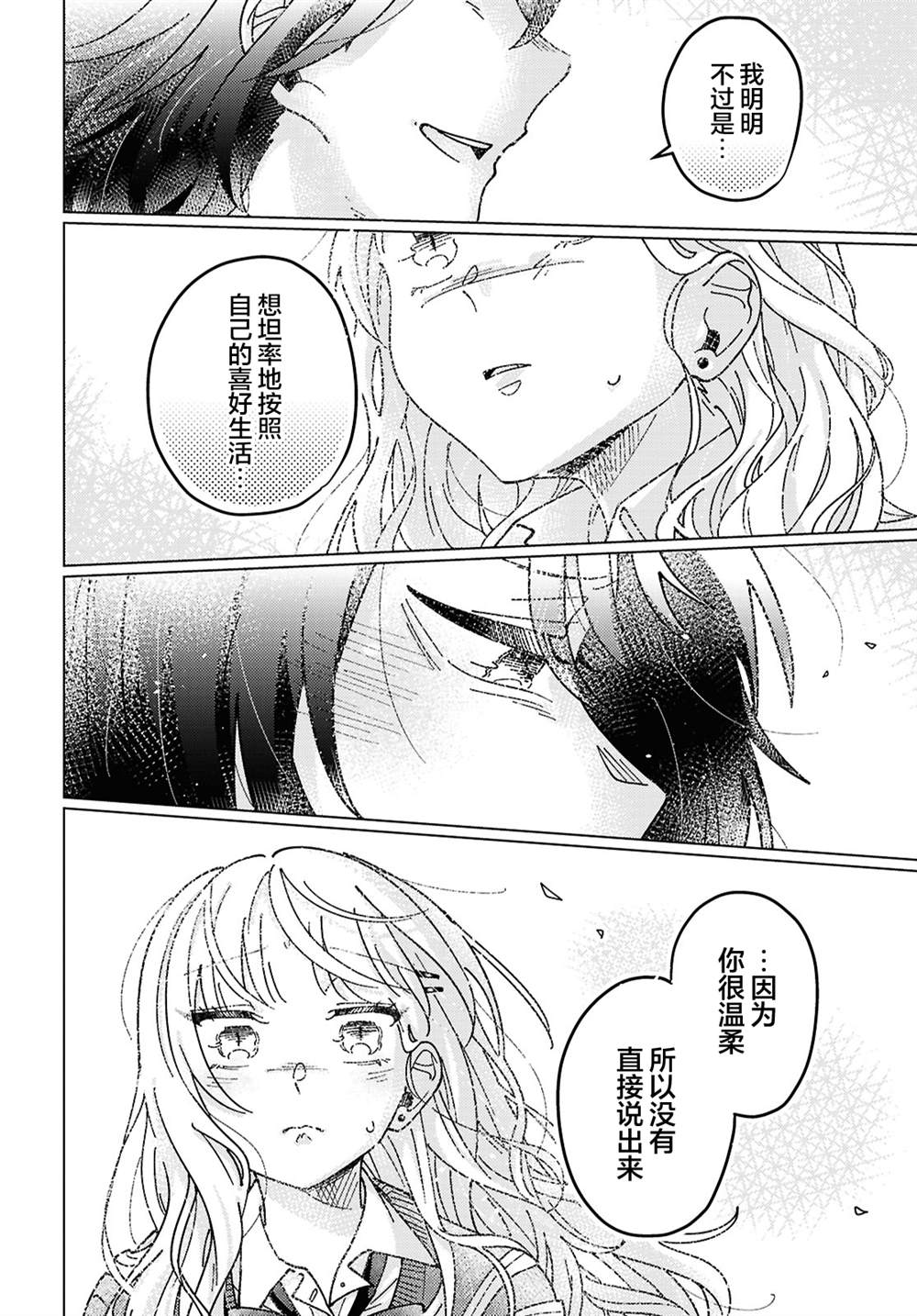 短篇23