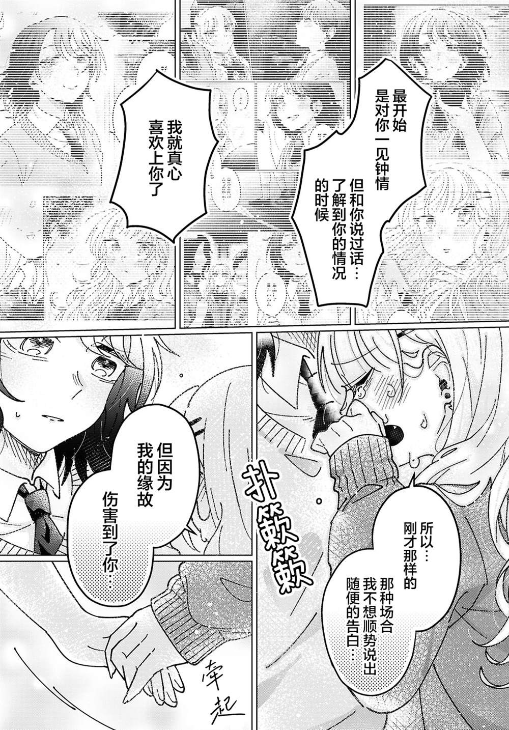 短篇27