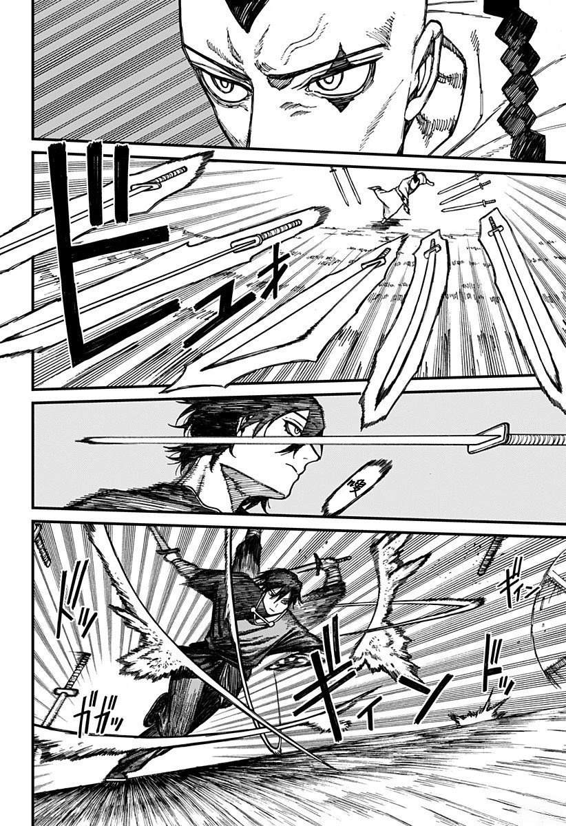 第45话 第6页